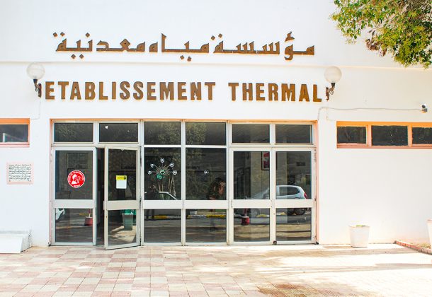 Station Thermale Hammam Guergour